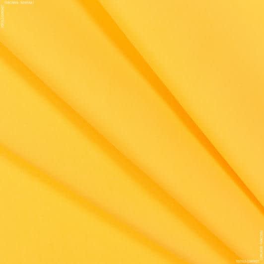 Ткани для верхней одежды - Плащевая (микрофайбр) желтый