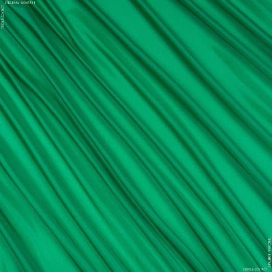 Тканини підкладкова тканина - Підкладка 190т зелений