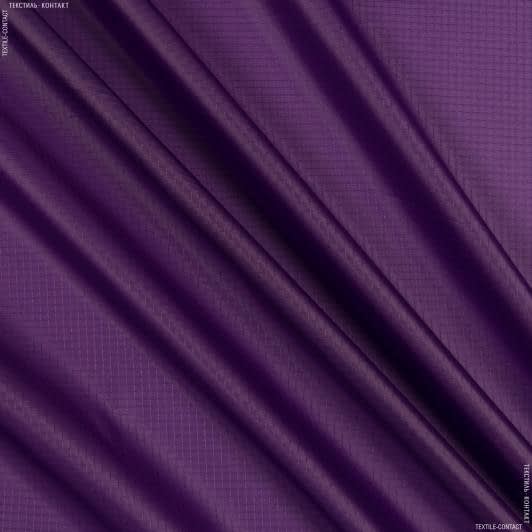 Тканини для спортивного одягу - Ріп-стоп курточний фіолетовий