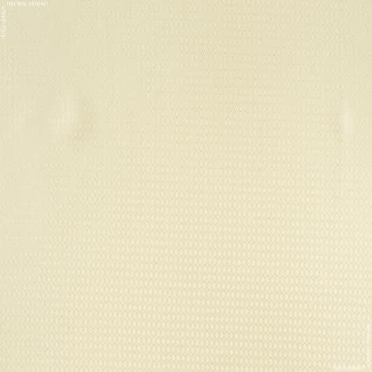 Ткани подкладочная ткань - Подкладочный жаккард ромбик кремовый