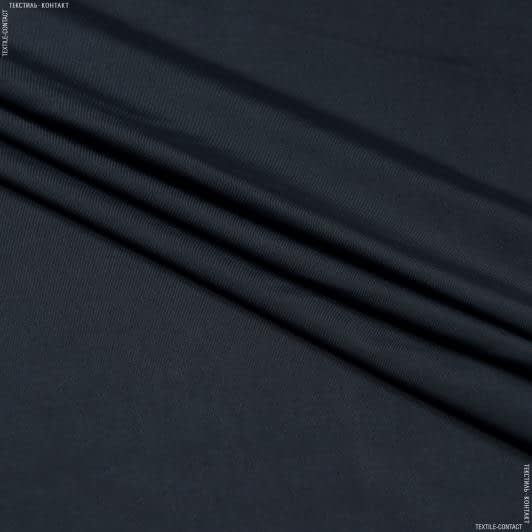 Тканини для спортивного одягу - Біфлекс темно-сірий