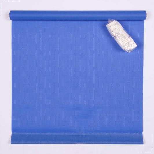 Тканини ролети - Роллет міні фактурний синій 72.5х150
