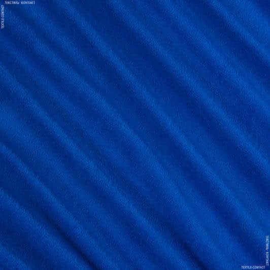 Ткани для детской одежды - Махра синий