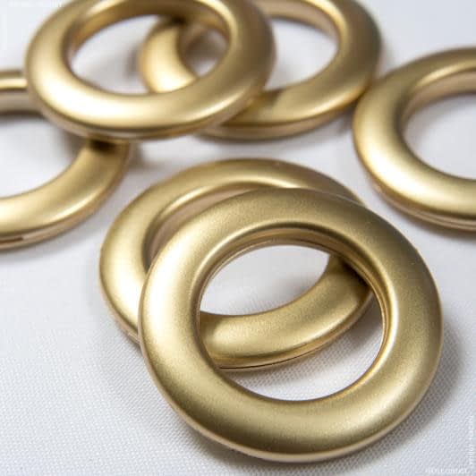 Тканини для карнизів - Люверси економ золото матове 25 мм