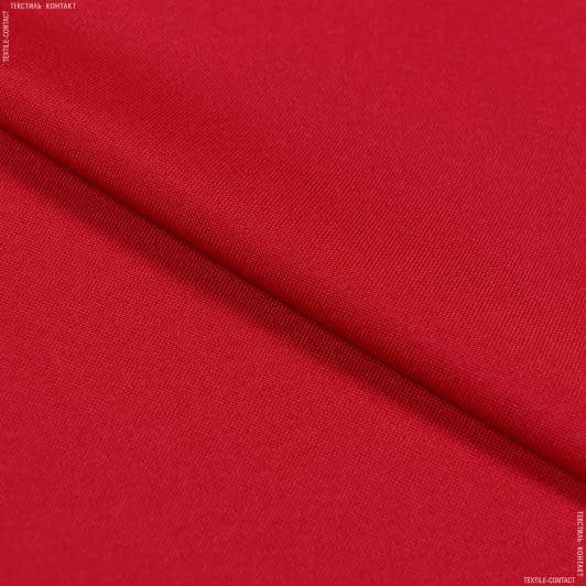 Ткани для спецодежды - Габардин красный
