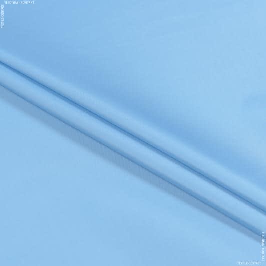 Ткани для верхней одежды - Вива плащевая светло-голубой