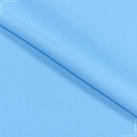 Ткани для костюмов - Габардин голубой