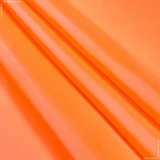 Ткани подкладочная ткань - Подкладка 190 оранжевый