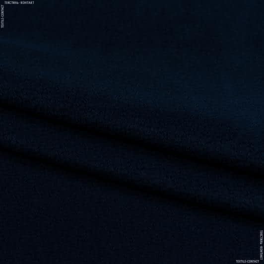 Ткани для спортивной одежды - Флис темно-синий
