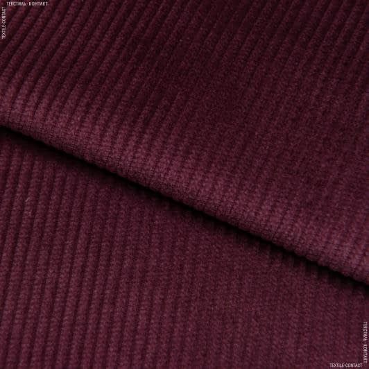 Ткани для брюк - Вельвет темно-вишневый