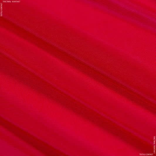 Ткани для спецодежды - Нейлон трикотажный красный