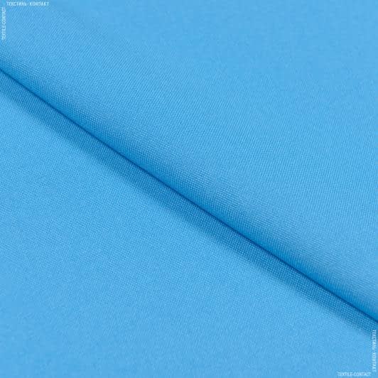 Тканини для спецодягу - Габардин блакитний