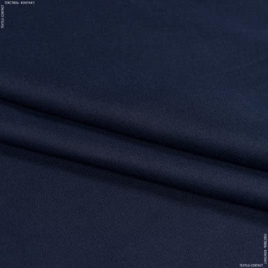 Ткани для спортивной одежды - Трикотаж дайвинг двухсторонний темно-синий