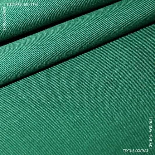 Ткани для рюкзаков - Саржа к1-704 зеленый