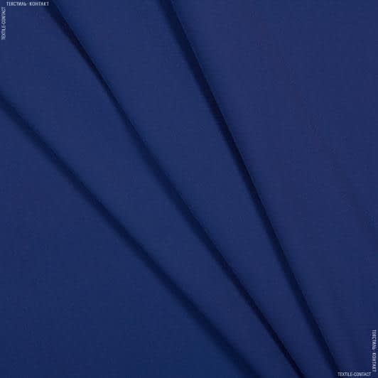 Ткани для спортивной одежды - Бифлекс синий
