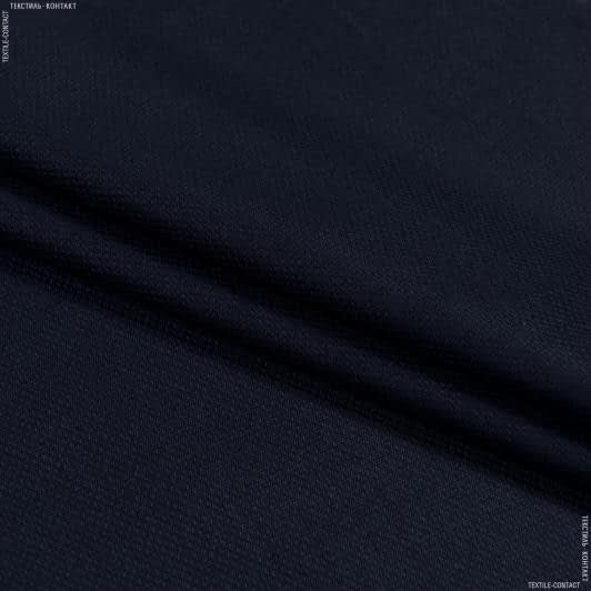 Ткани для костюмов - Костюмная пике темно-синий