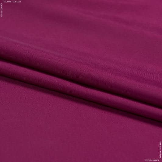 Ткани для спортивной одежды - Бифлекс бордовый