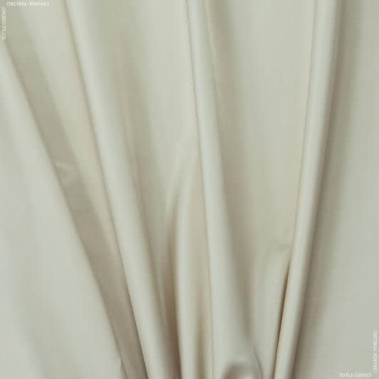 Тканини підкладкова тканина - Підкладковий атлас світло-бежевий