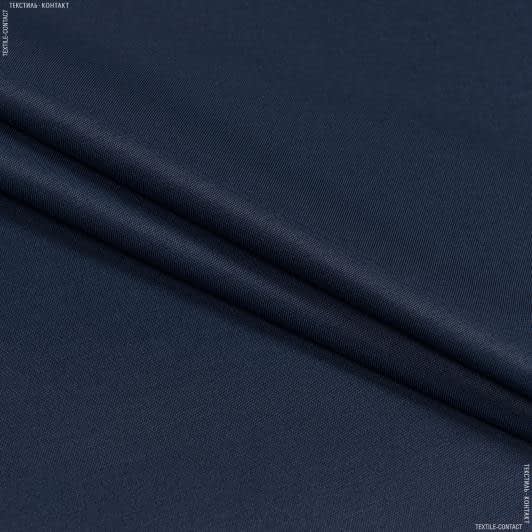 Ткани для спецодежды - Грета  2701 ВСТ  темно/синий