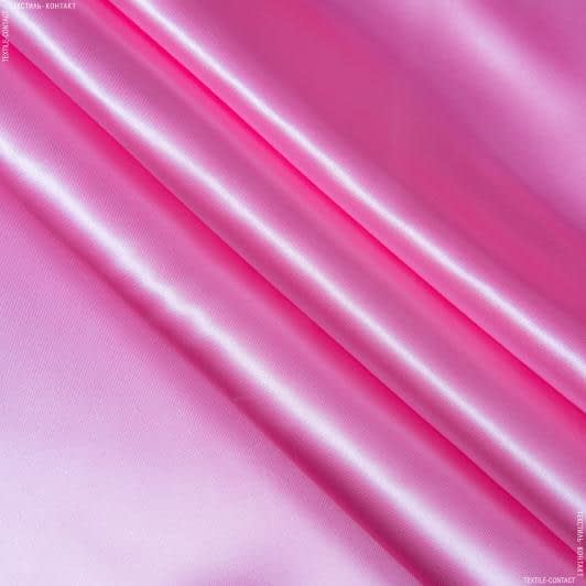 Тканини для костюмів - Атлас щільний рожевий