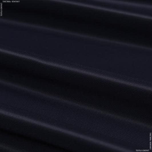 Тканини підкладкова тканина - Підкладкова темно-синій