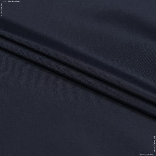 Ткани для верхней одежды - Виктория плащевая темно-синий