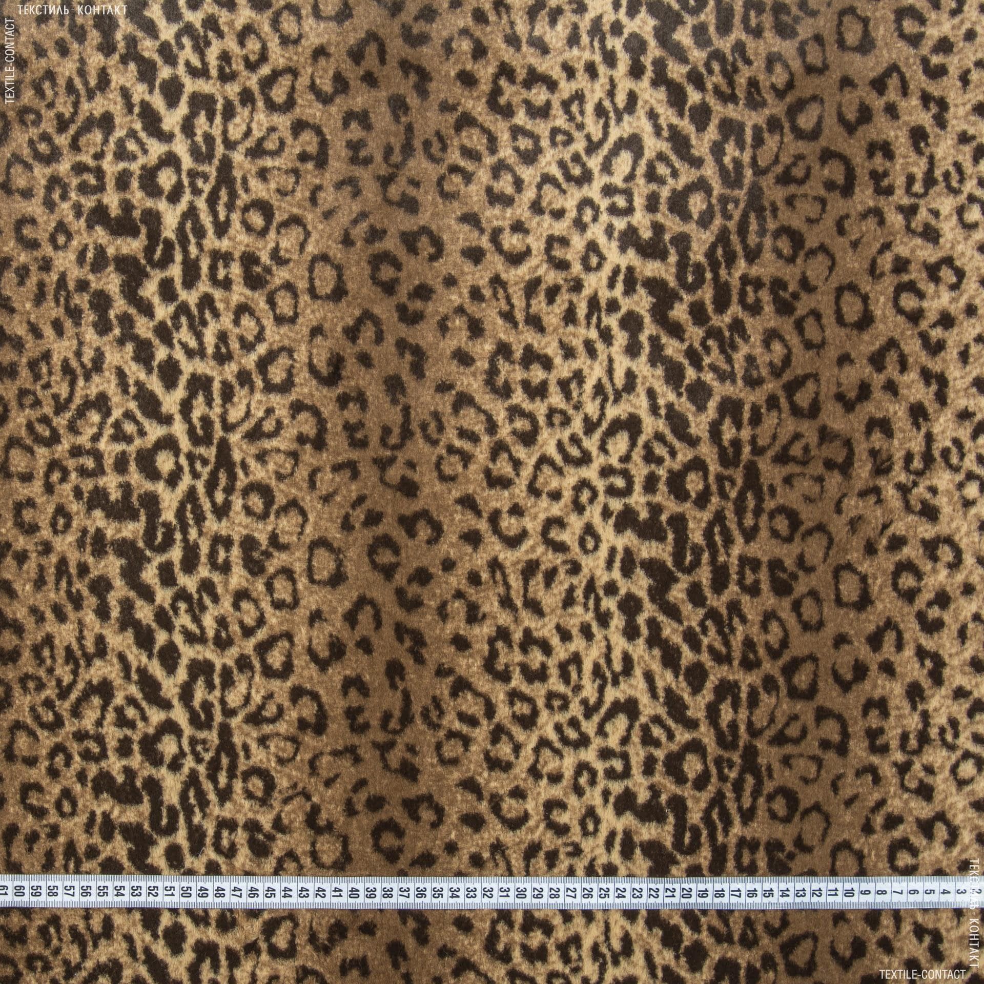 Тканини для верхнього одягу - Хутро штучне леопард