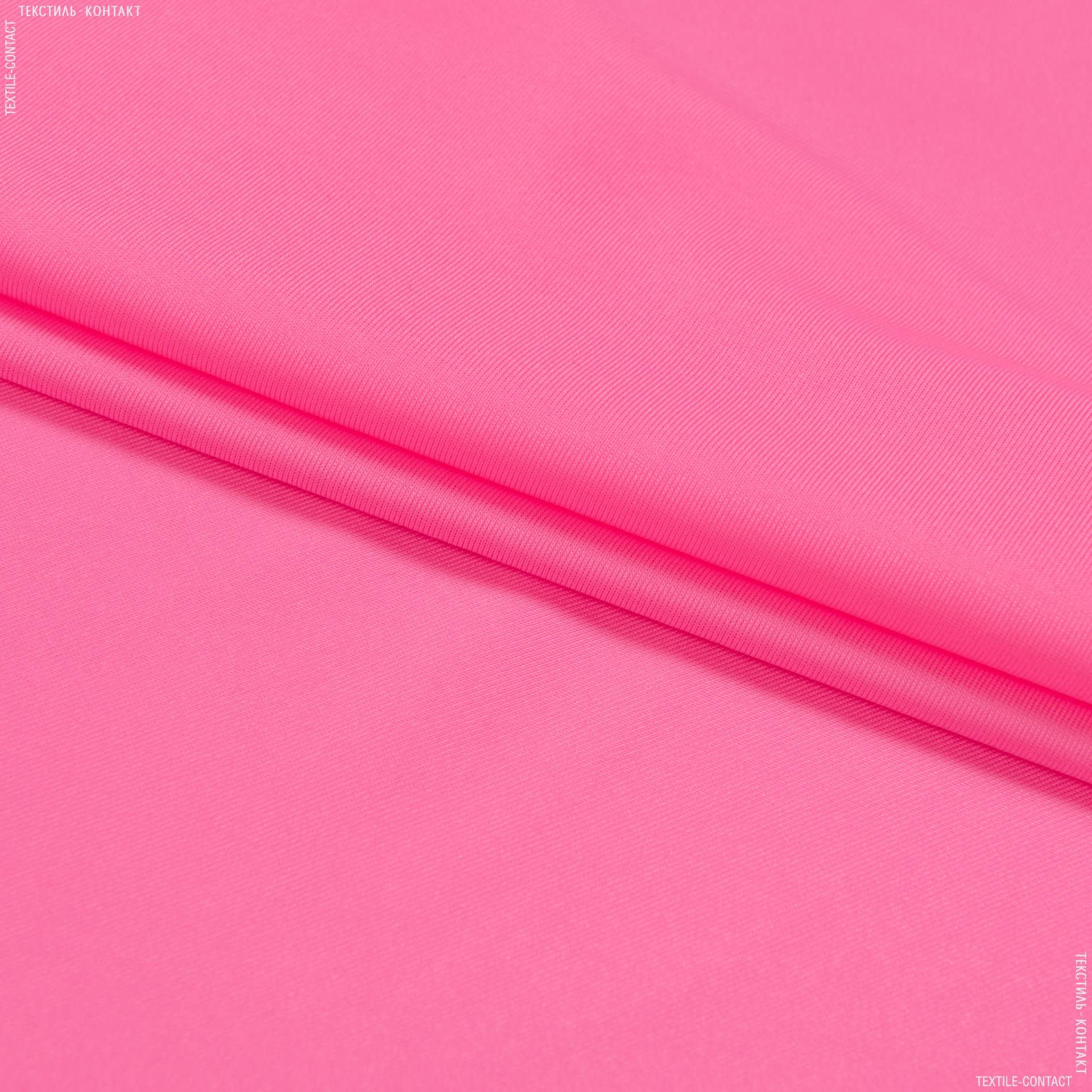 Тканини для спортивного одягу - Біфлекс рожевий люмінесцентний