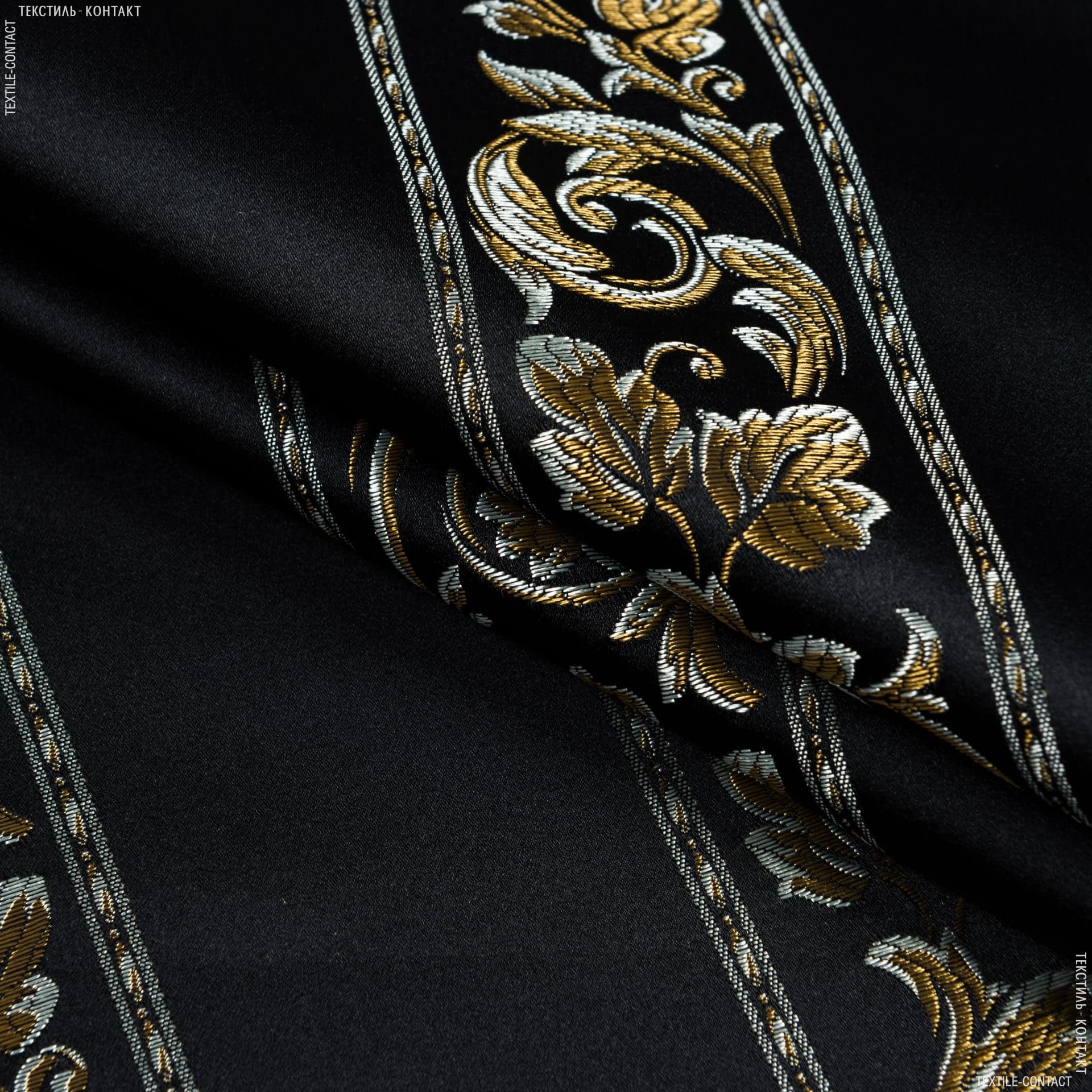 Тканини портьєрні тканини - Портьєрна тканина нелі смуга вязь тон чорний