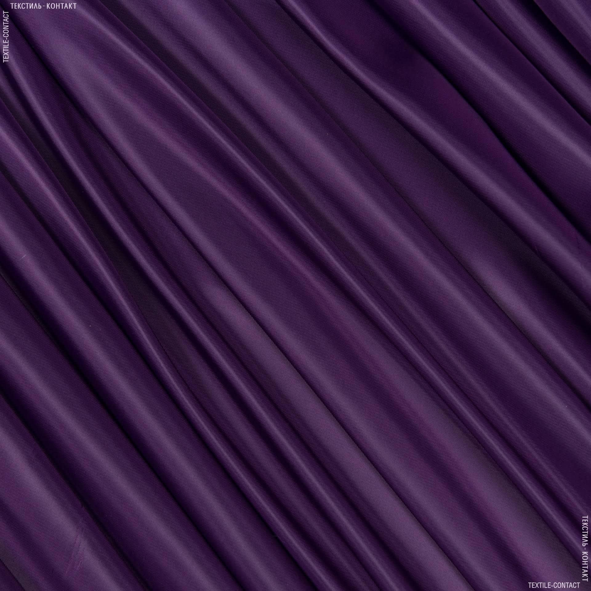 Ткани подкладочная ткань - Подкладочный атлас фиолетовый