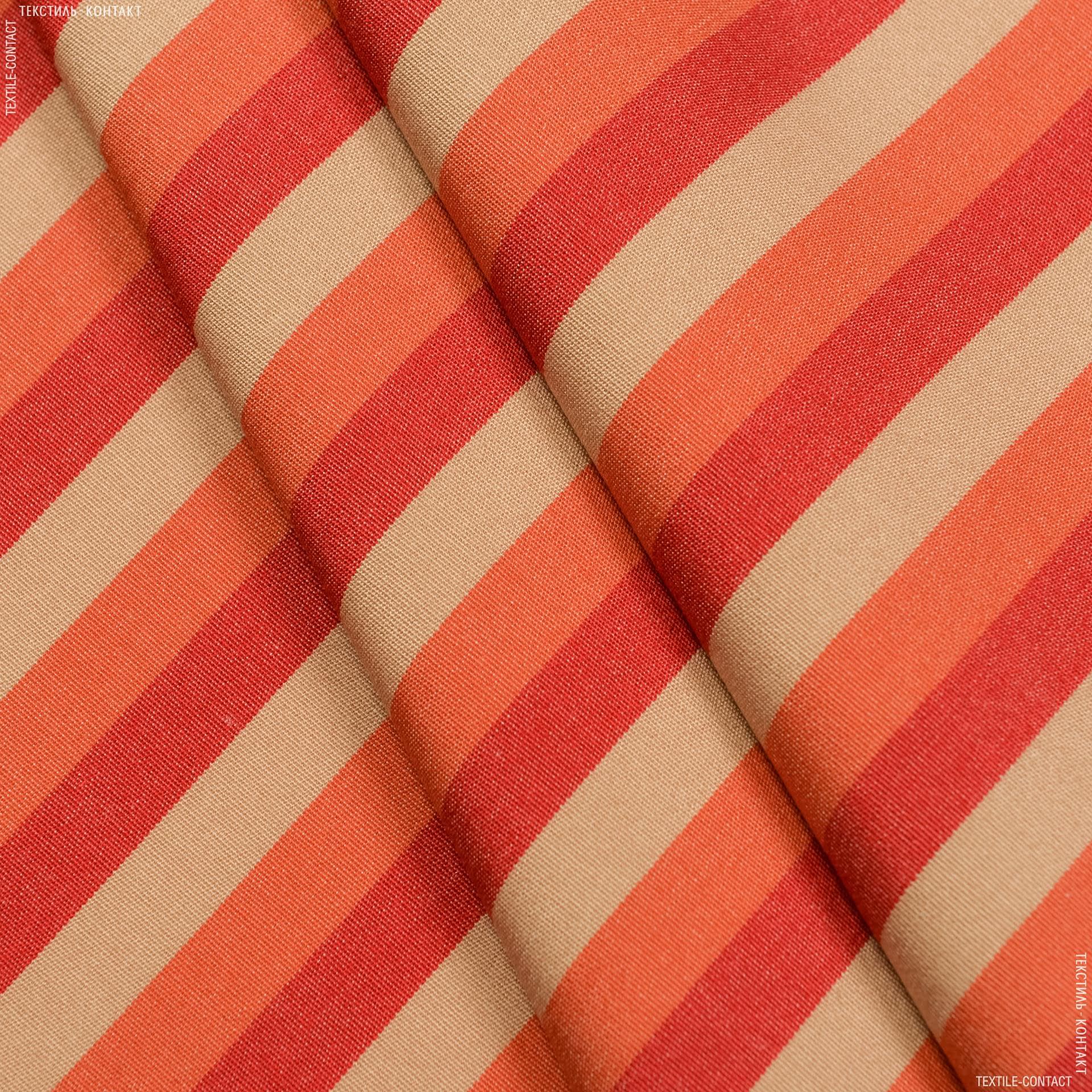 Тканини портьєрні тканини - Дралон смуга теракот/бежевий/червон тефлон