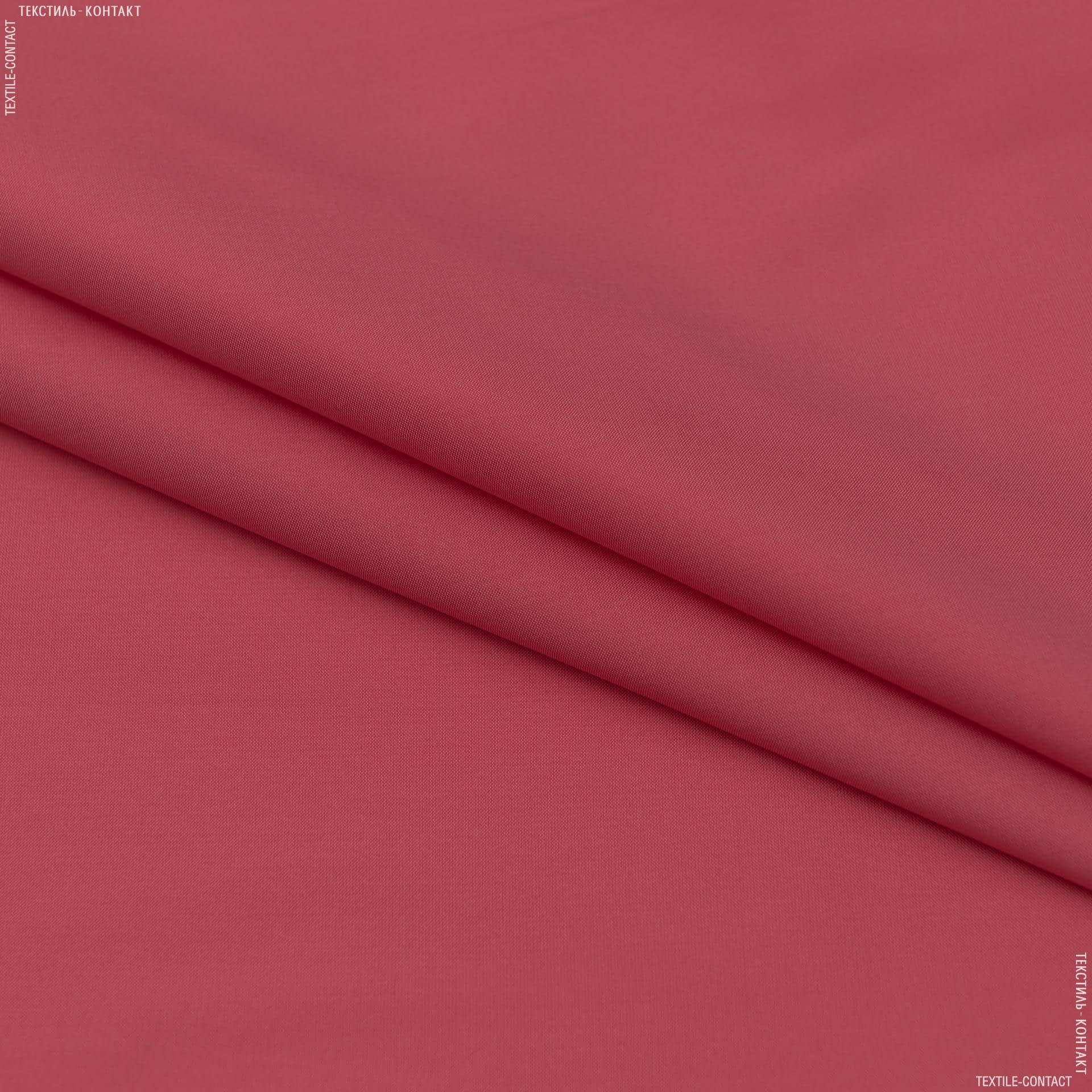 Ткани для платьев - Тафта светло-красный