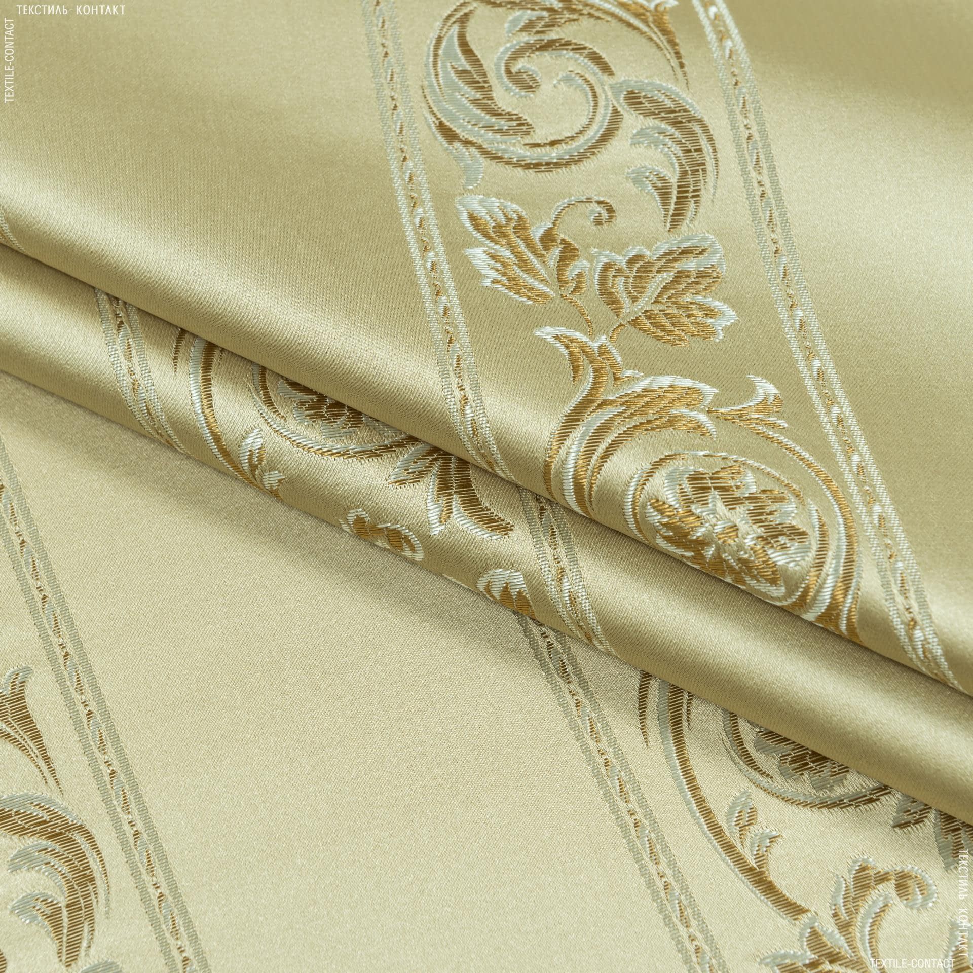 Ткани портьерные ткани - Портьерная ткань нелли полоса вязь св. золото
