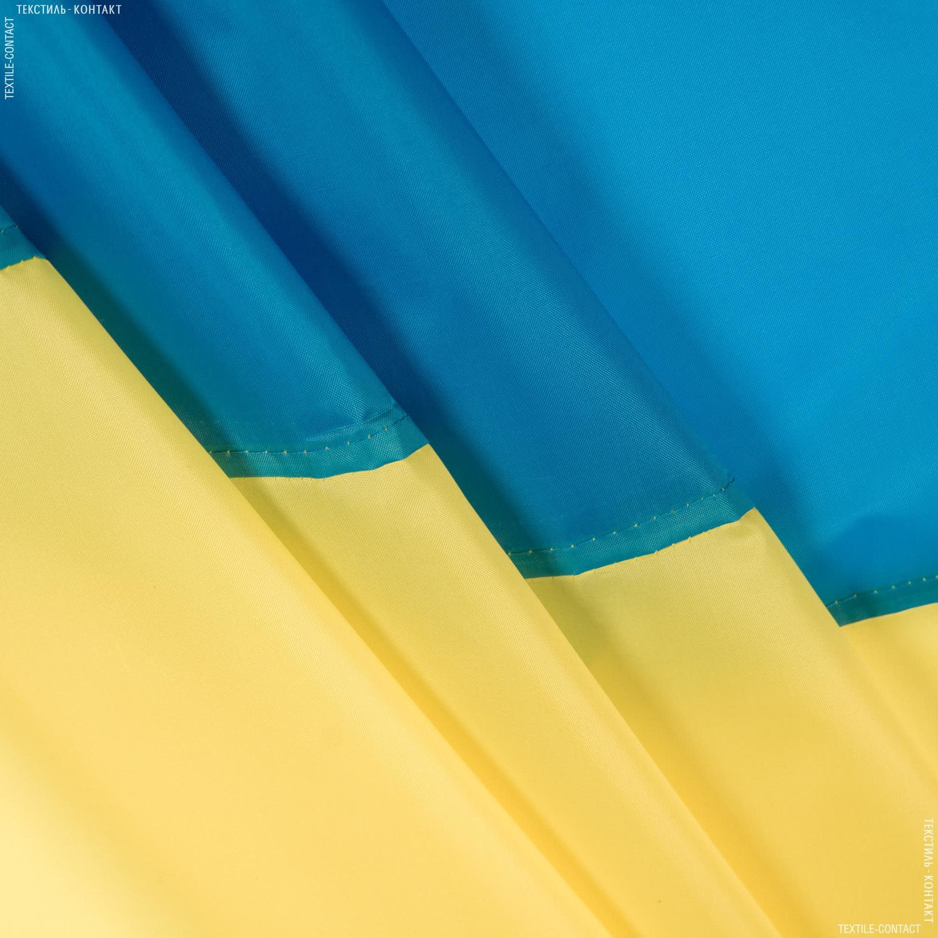 Ткани национальная атрибутика - Флаг Украины 135х90
