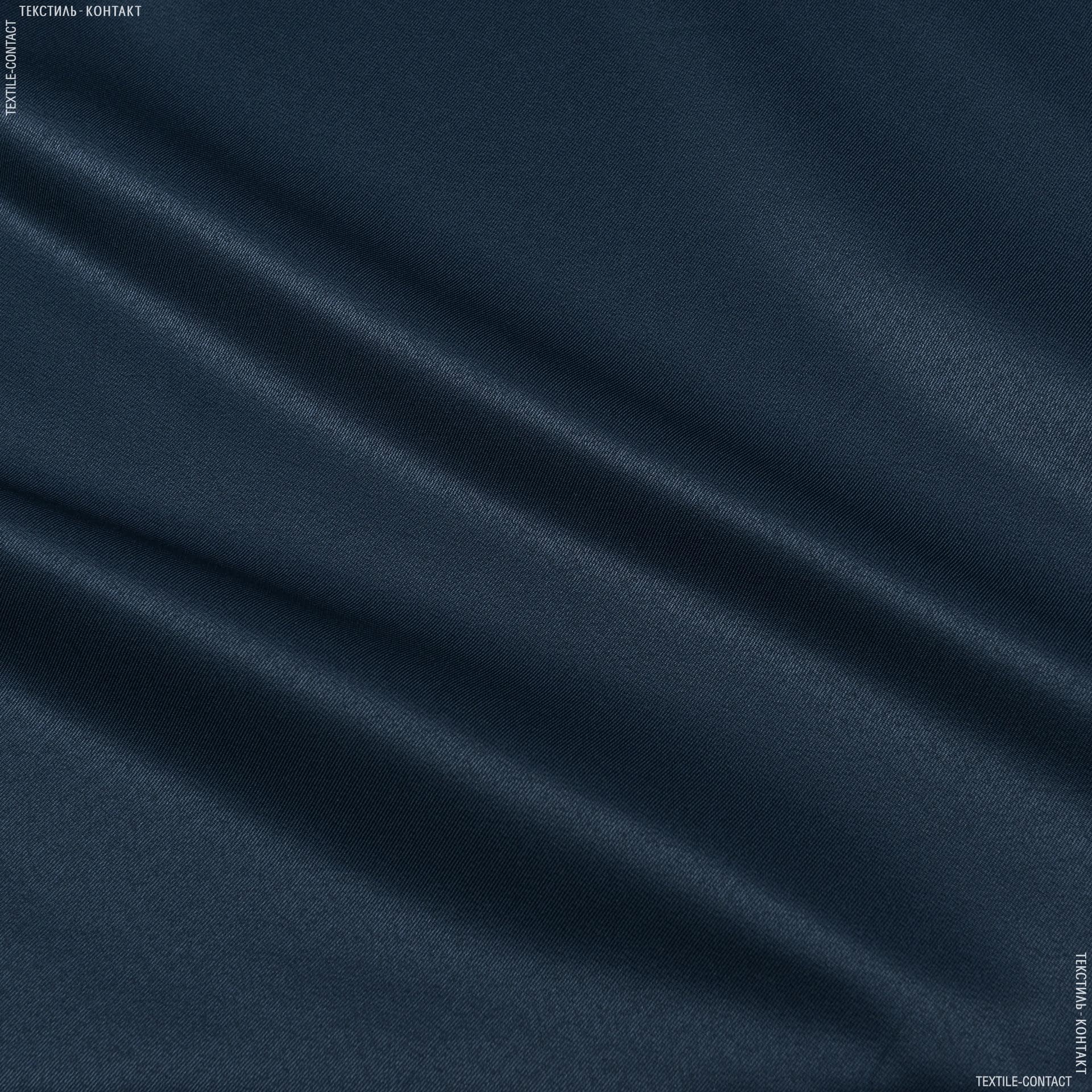 Тканини для спецодягу - Грета-2811 темно синій