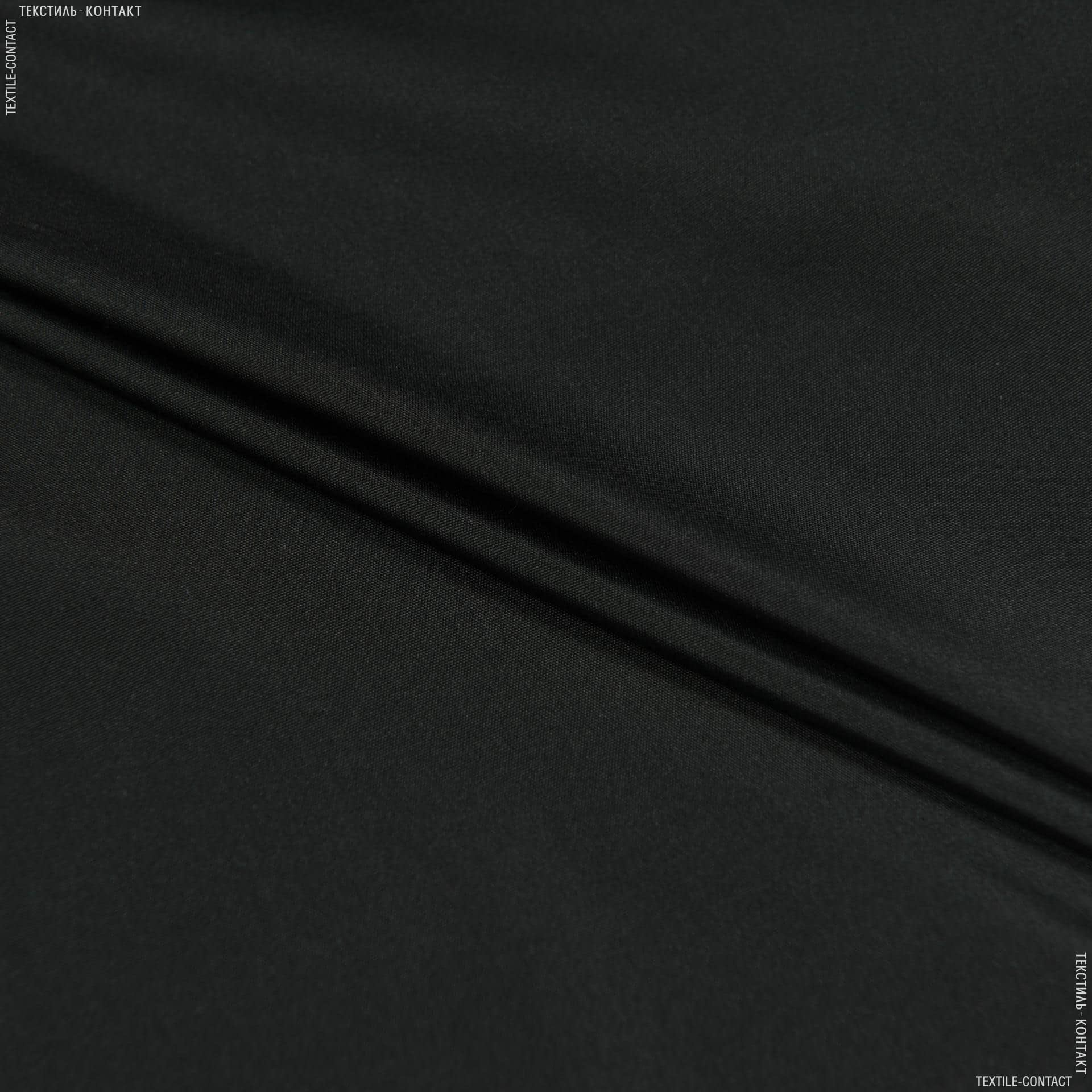 Тканини для спортивного одягу - Плащова фортуна чорний