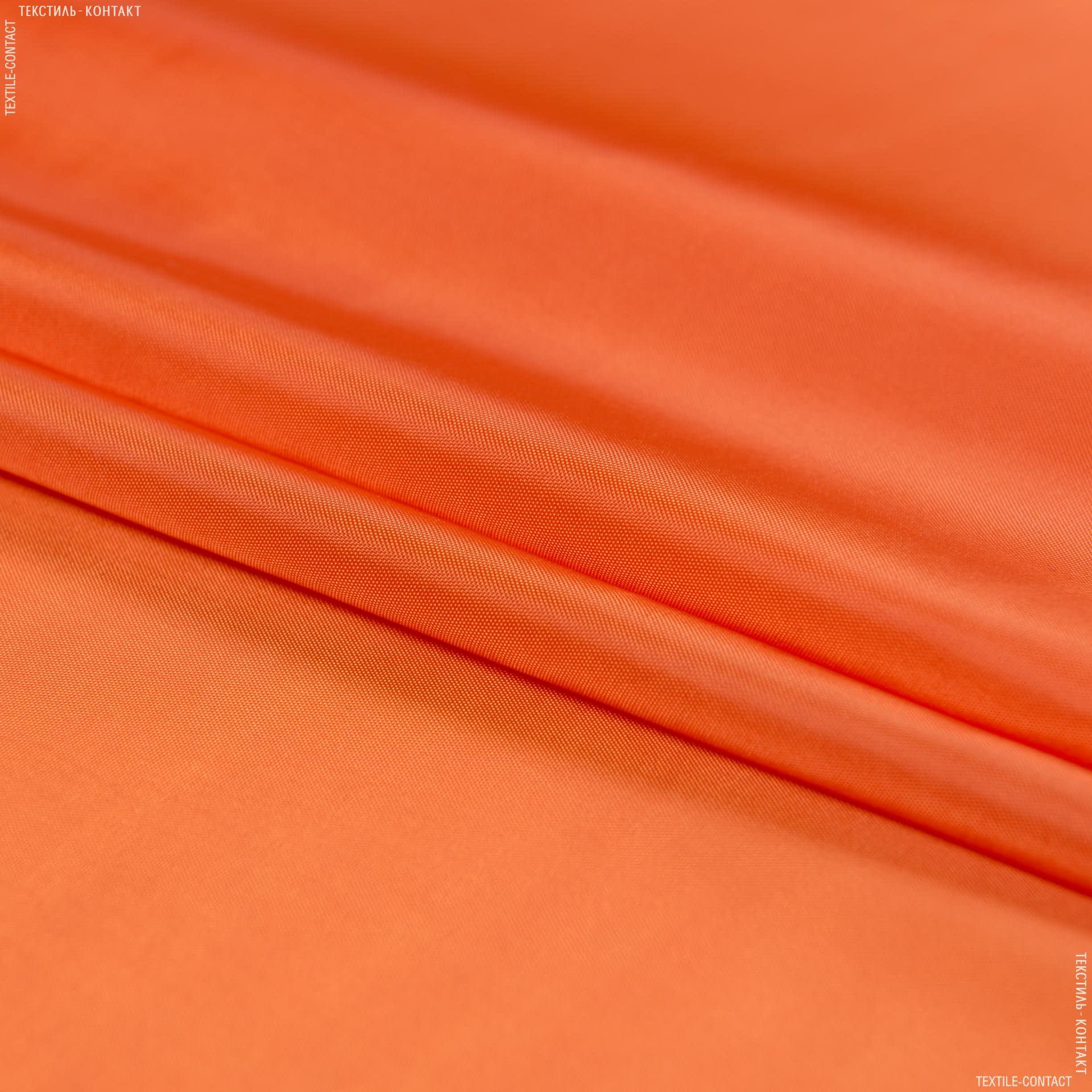 Тканини підкладкова тканина - Підкладка 190т темно-помаранчевий