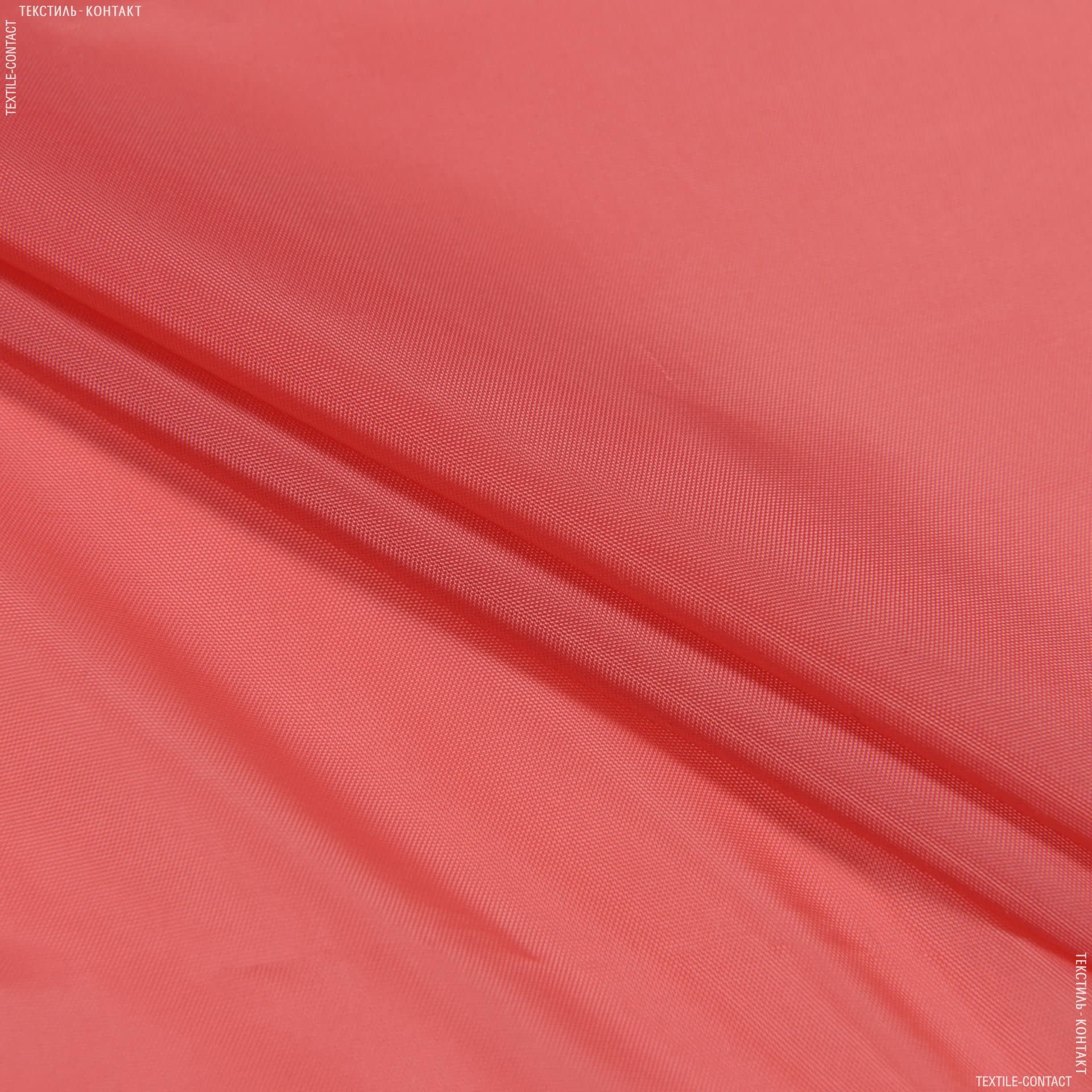 Тканини підкладкова тканина - Підкладкова 190Т червоно-кораловий