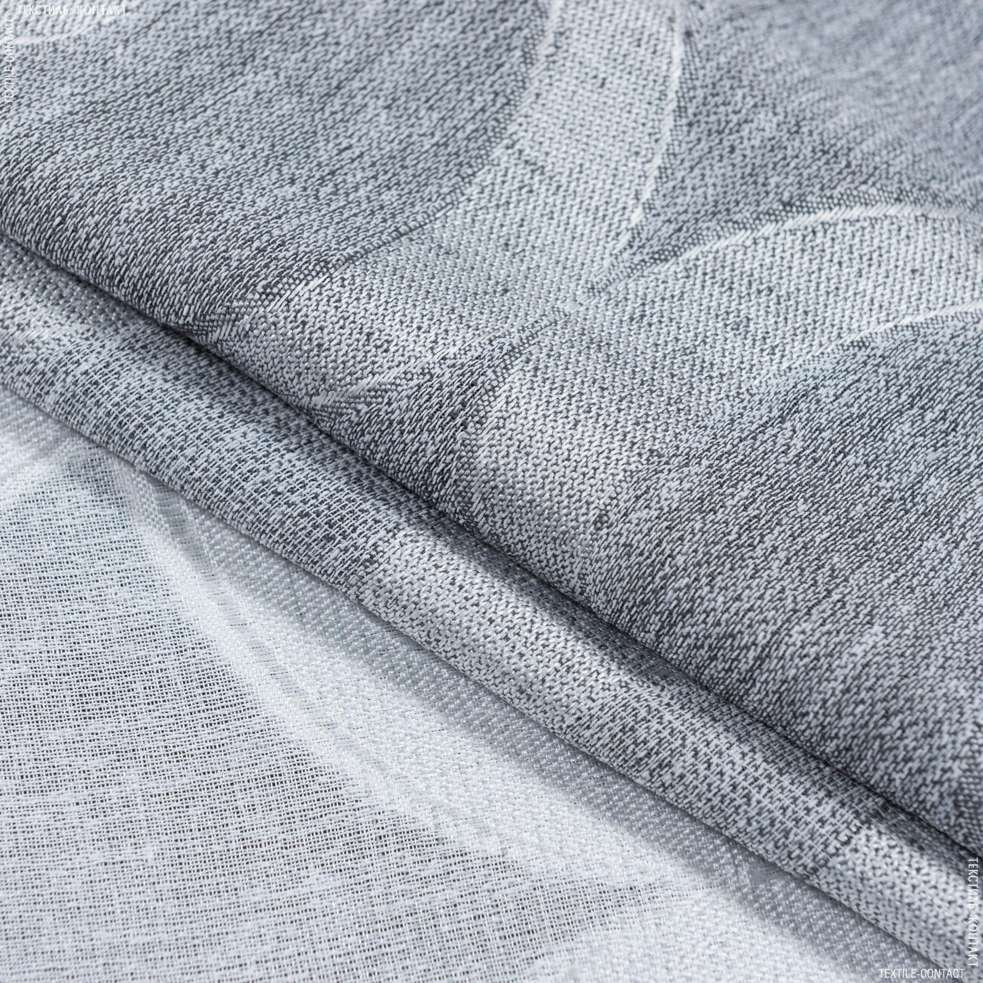 Ткани гардинные ткани - Тюль  с утяжелителем прага жаккард деграде /praga  /серый
