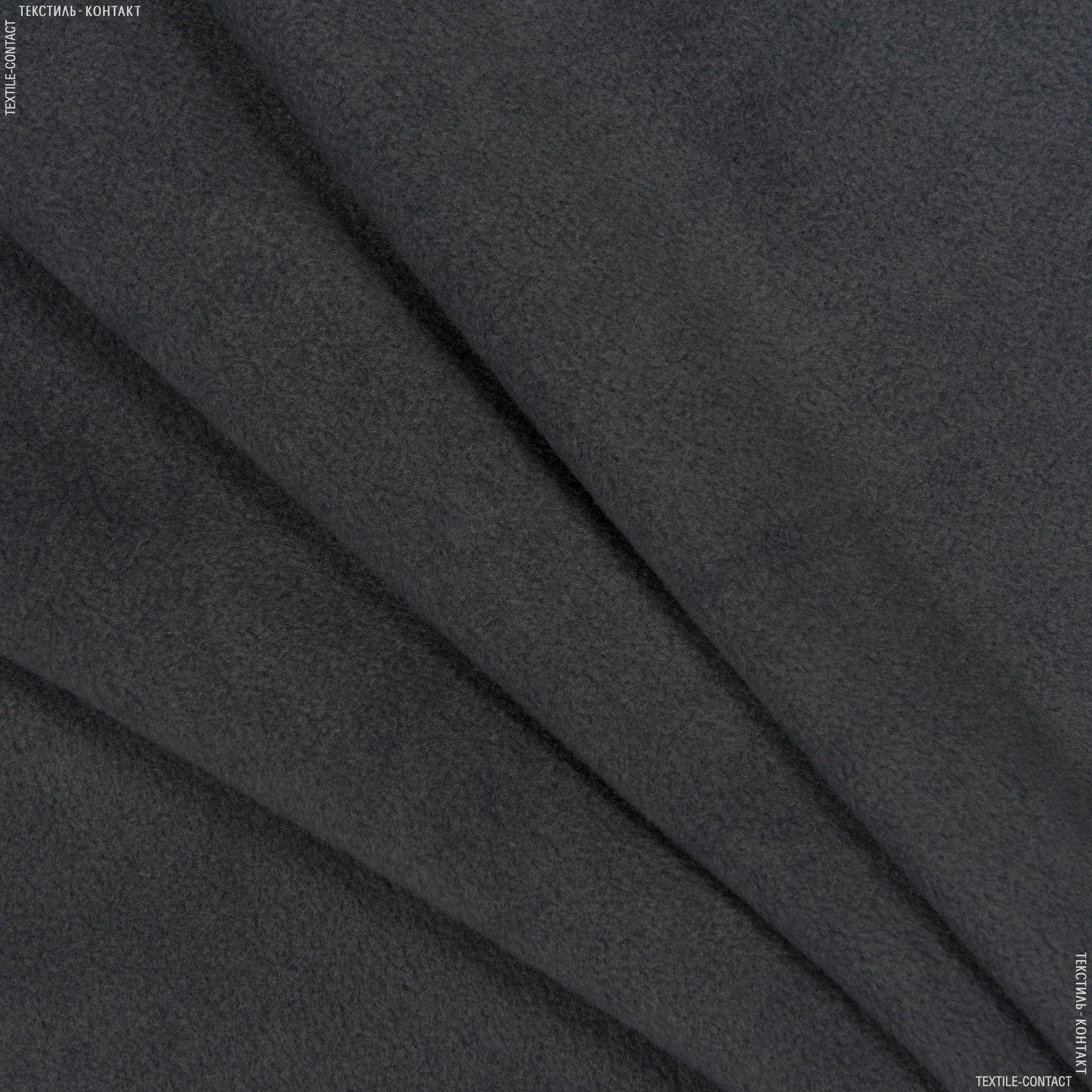 Тканини фліс - Фліс темно-сірий