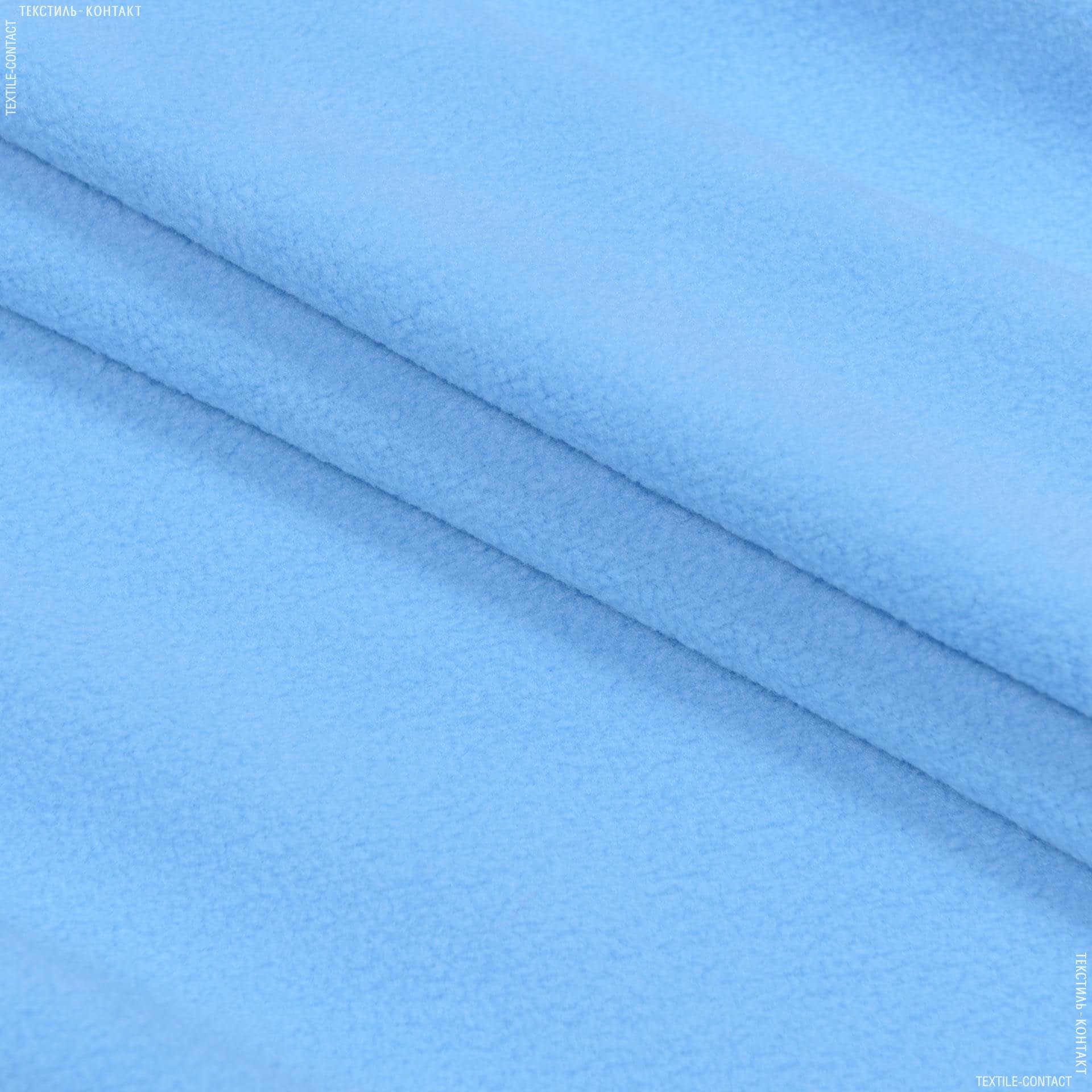 Тканини для спортивного одягу - Мікрофліс спорт блакитний