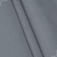 Ткани для верхней одежды - Плащевая бондинг темно-серый