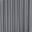 Ткани портьерные ткани - Блекаут 2 эконом  / blackout   свинцово-серый