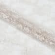 Ткани гардинные ткани - Гардинное полотно гипюр  венус беж