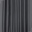 Тканини портьєрні тканини - Блекаут 2 економ / blackout  т. сірий