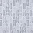 Ткани для декоративных подушек - Супергобелен Номерные знаки,  серый
