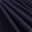 Ткани для спортивной одежды - Лакоста спорт темно-синий