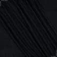 Ткани для костюмов - Трикотаж черный