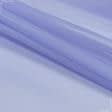 Тканини гардинні тканини - Тюль вуаль бузок