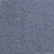 Ткани для рюкзаков -  шенилл  меланж таха т.синий,св.серый 
